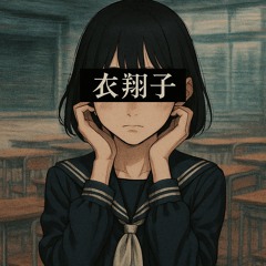 Useless Memories