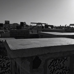 أمس جابوا سيرتك و أنا أستحيت.