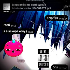 Legit + whytrap92 + violettasokolova92 (prod by greyrock, tewiq)