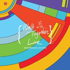 The Lonely Goatherd / 山頂黑狗兄 (Live)