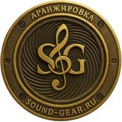 Айс Кантри, Детская Песня (текст И Голос SoundGear, Минус Alexander Rybak)