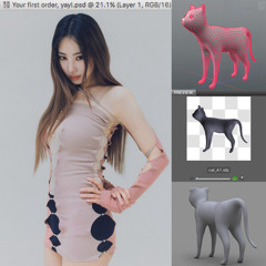 수영해 (Virus Edit)