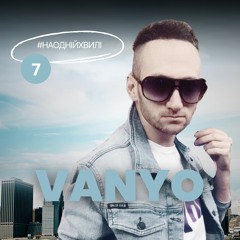 Slava Kaminska - Slava Bogu (DJ VANYO Mashup) [Radio Edit]