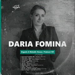 Daria Fomina - Organica Music #Podcast 81 (09 February 2024)