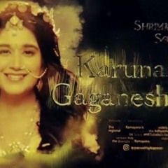 Shrimad Ramayan Soundtracks 03 -  SITA THEME