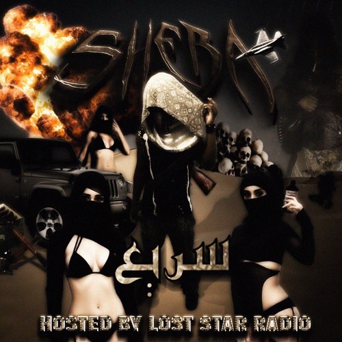 SHEBA - FAST (PROD. SPACEGHOSTPURRP) *LOST STAR RADIO EXCLUSIVE*