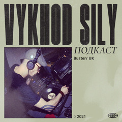 Vykhod Sily Podcast - Buster Guest Mix (2)