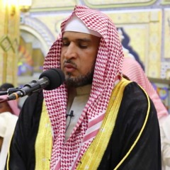 سورة آل عمران - الشيخ صالح الصاهود
