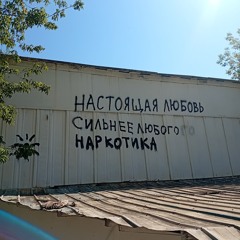 Скорость рождается из согласованности