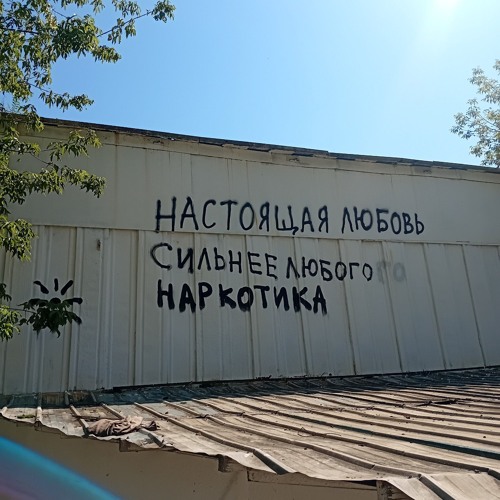 Скорость рождается из согласованности