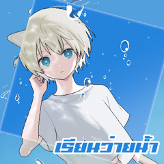 Doda, Static & Hoshimiya Toto - Learn To Swim (dj changnoize remix)
