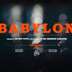 Тото - Babylon (2021)