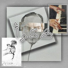 شكراً - thanks |darkmatter