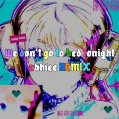 we don't go to bed tonight (Baile Funk Ver.)