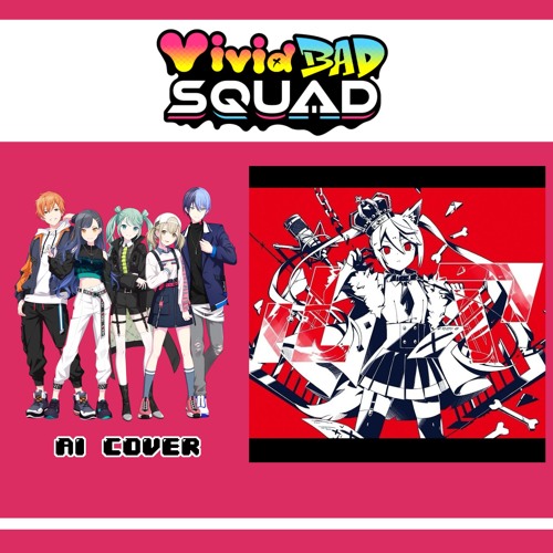 【Vivid BAD SQUAD + Miku】ルマ (Ruma) || AI Cover