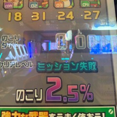 不思議な人ですねFreestyle