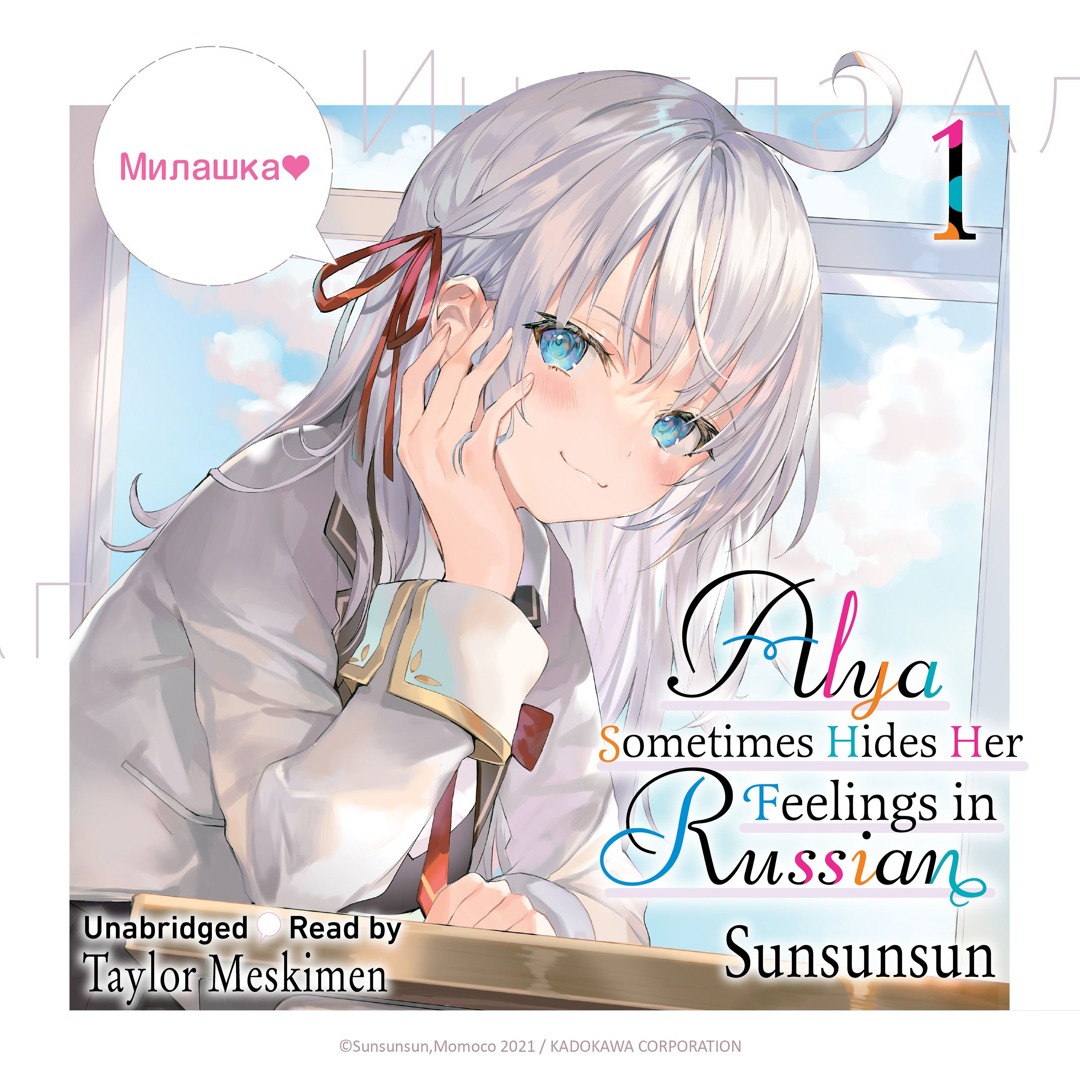 Stream Alya Sometimes Hides Her Feelings in Russian, Vol. 1 By