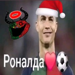 этот трек сделали элитные варвары