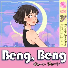 Anda Călugăreanu - Beng Beng (Funk Mix)