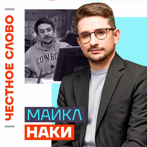 Теория удвоенного времени