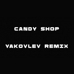 50 Cent feat. Olivia - Candy Shop (YAKOVLEV remix)