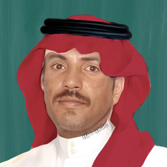 رحال عن ديرتك - عيسى الاحسائي