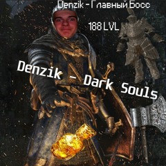 Denzik - Dark Souls
