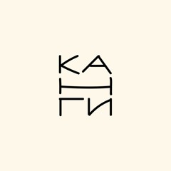 Канги - Вали (korona) (remix)