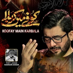 Koofay Main Karbala  --  Mir Hasan Mir  --  21 Mahe Ramzan  --  2023