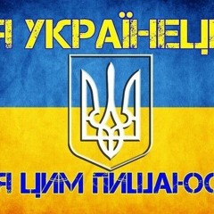 Lil Surmix - Путин х сос