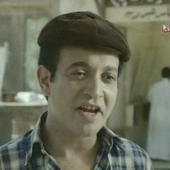 لفيت كتير  -  كتكوت الأمير