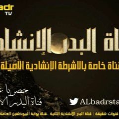 نشيد - رباه - ياصاحب - الافضال - للمنشد - ابو - زياد - .. - اناشيد - ياعابد - الحرمين - YouTube