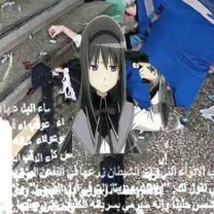 Планка - На грани болевого порога (mlnkprxd bootleg) (slowed).wav