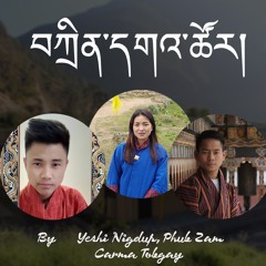 Kadrin Gatshor By Yeshi Nidup, Karma Tobgay & Phub Zam