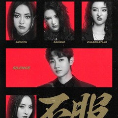 Bất Phục - Team Uông Tô Lang & TTS