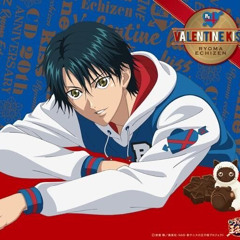 バレンタイン・キッス 越前リョーマ