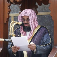 Surah Maryam | Stress Relieving Tilawat Recitation | Calm and Beautiful | Sheikh Shuraim