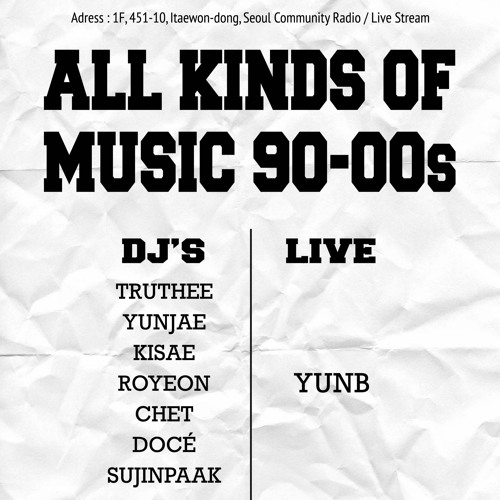 2022 - 02 - 11 ALL KINDS OF MUSIC 90 - 00s - Truthee