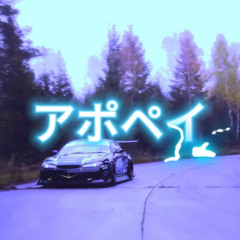 Raul Apxpei x Marco Birlan - FREE FXR ALL