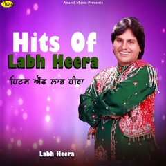 Yaar Badalde Rehnde