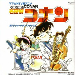 Detective Conan OST Shizumu Yuhi