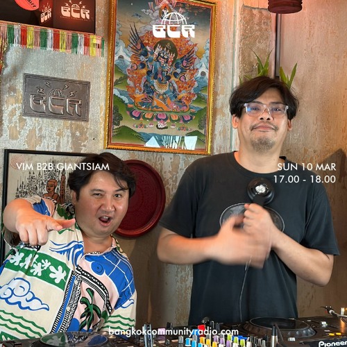 Vim b2b Giantsiam - 10th March 2024