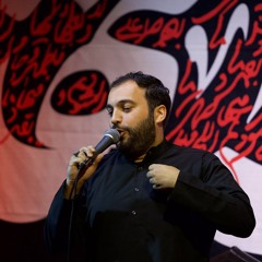 اشهد ان علياً ولي الله (شور) | شيخ حسين حاجي | ليالي فاطمية ٢ شب دوم ١٤٤٦ هج