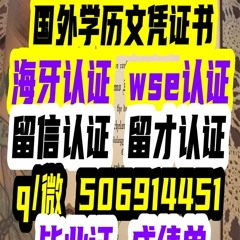 #澳洲皇家墨尔本理工学院#毕业证成绩单#成绩单#文凭 RMIT University