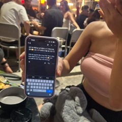 Nst - China Tổng tài đánh nhạc - Dương Tổng Remix Rec-2025-11-13