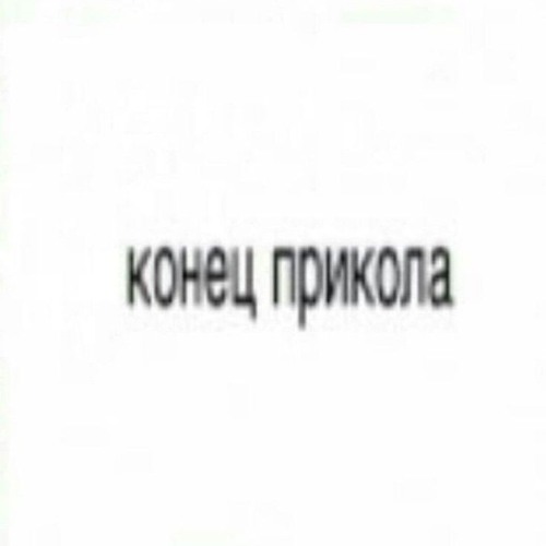 #MODA (prod. by HELLABOY)