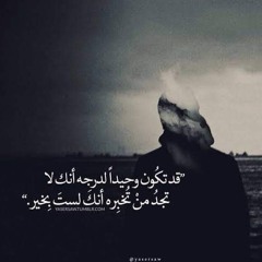 هجيني حزين #يمه ادعيلي اني اخذ محبوبي #جديد#ايوب ابو جليدان 2018