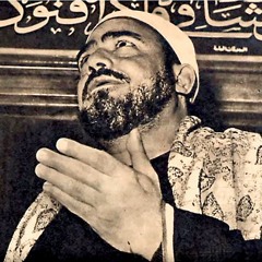 إقرأ وربك ملهمٌ - النقشبندي