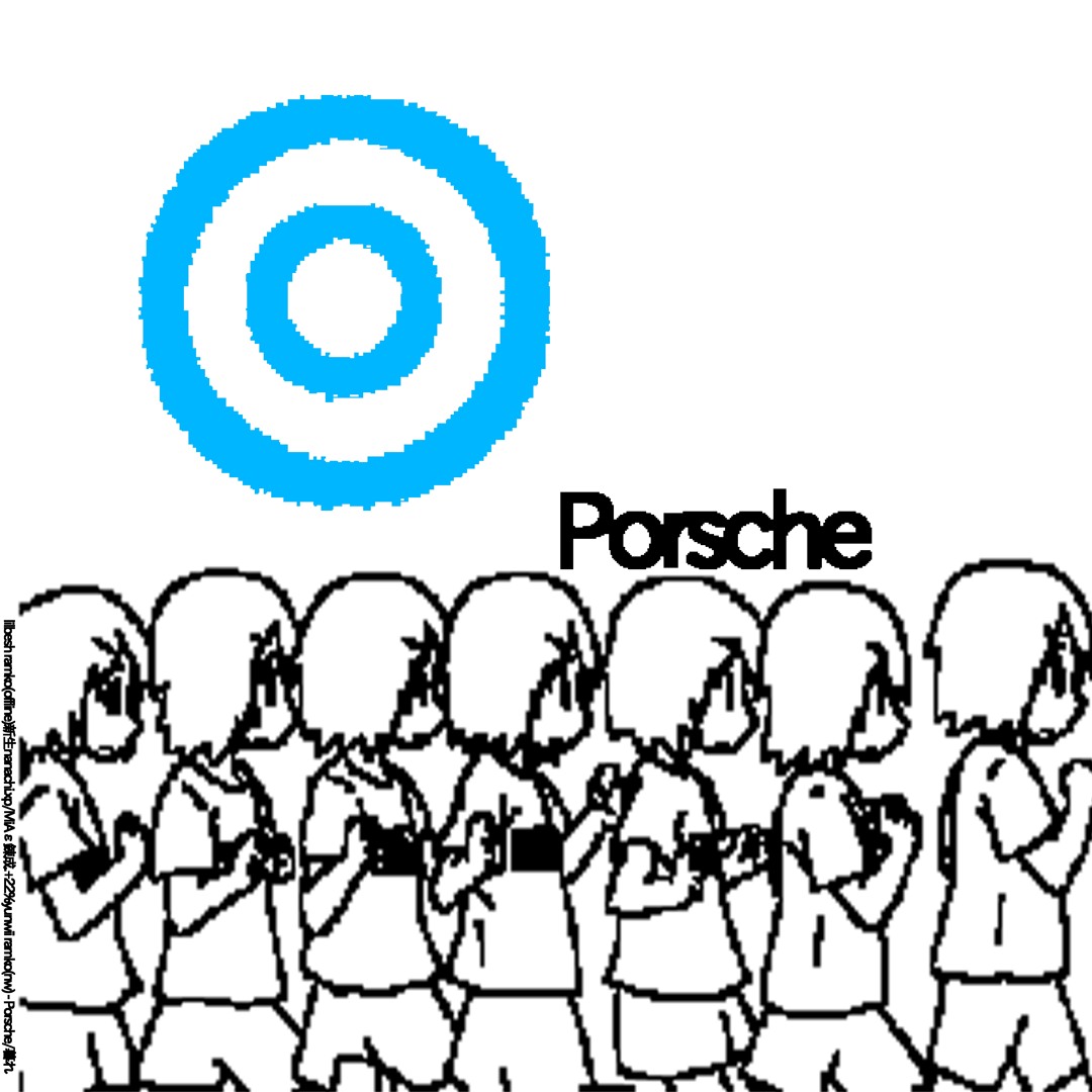 Stream Porsche/暮れ by ramko helvetica :/ | Listen online for free