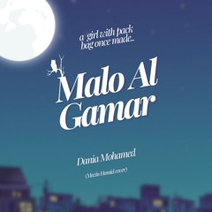 Malo Al Gamar